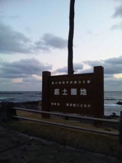 110122_063956